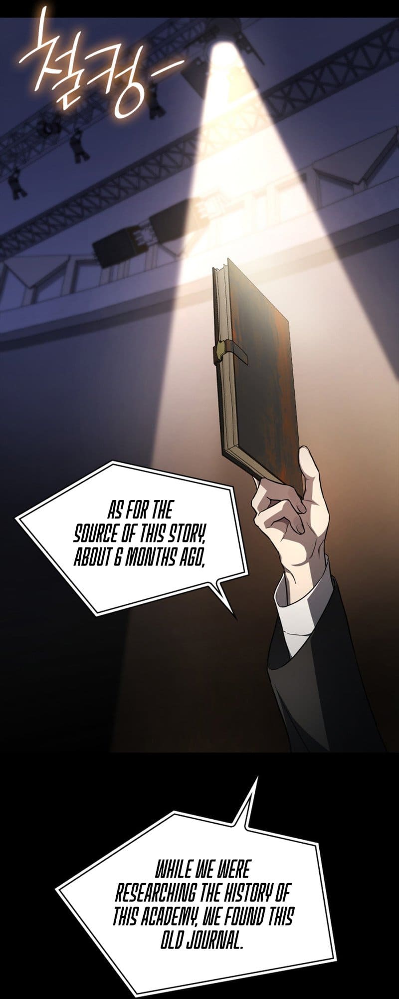 Infinite Mage, Chapter 56 image 50